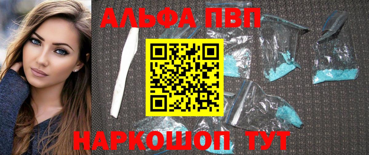 МАРИХУАНА  Вход с VPN  COCAIN  Гашиш  Анапа  Мефедрон   ЭКСТАЗИ 