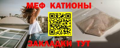 соль курить ск Абакан
