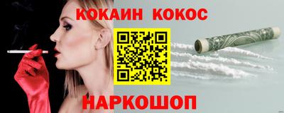 jwh Абинск