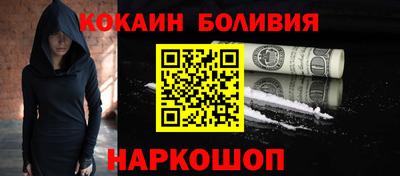 jwh Абинск