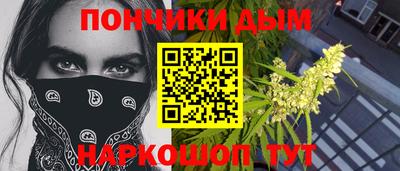 соль курить ск Абакан