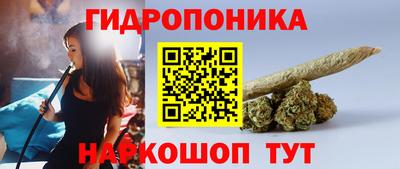 соль курить ск Абакан