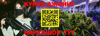 соль курить ск Абакан