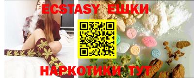 соль курить ск Абакан