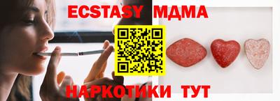 соль курить ск Абакан
