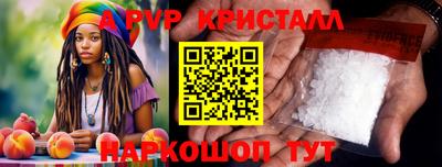 соль курить ск Абакан