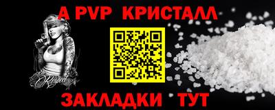 соль курить ск Абакан