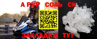 jwh Абинск