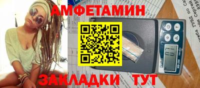 jwh Абинск