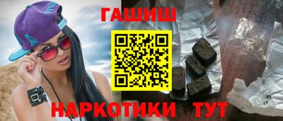 jwh Абинск
