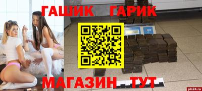 соль курить ск Абакан