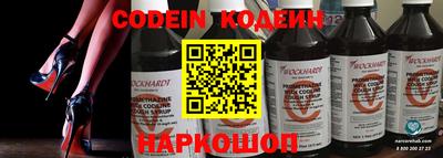 соль курить ск Абакан