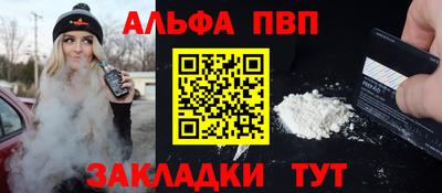 jwh Абинск