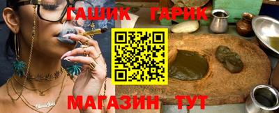 соль курить ск Абакан