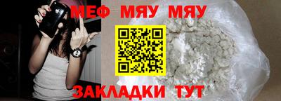 соль курить ск Абакан