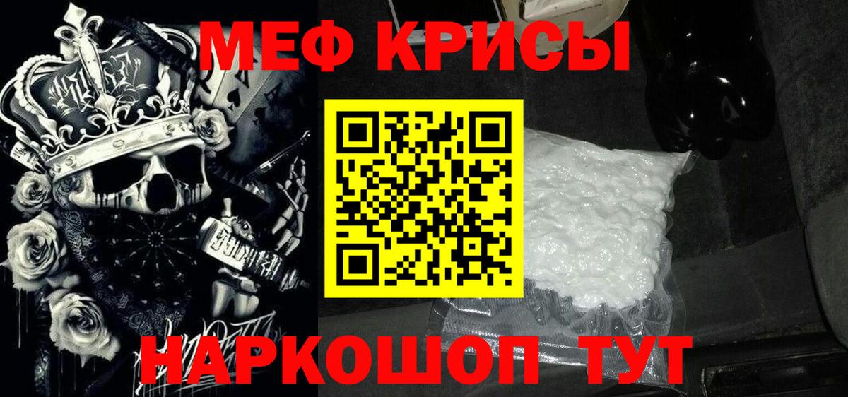 Анапа  МЕФ 4 MMC  МЯУ-МЯУ VHQ  МЕФ  Вход с VPN 