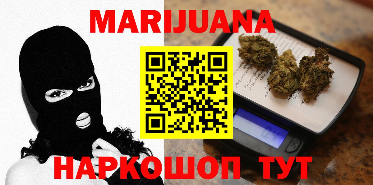 Мефедрон Анапа