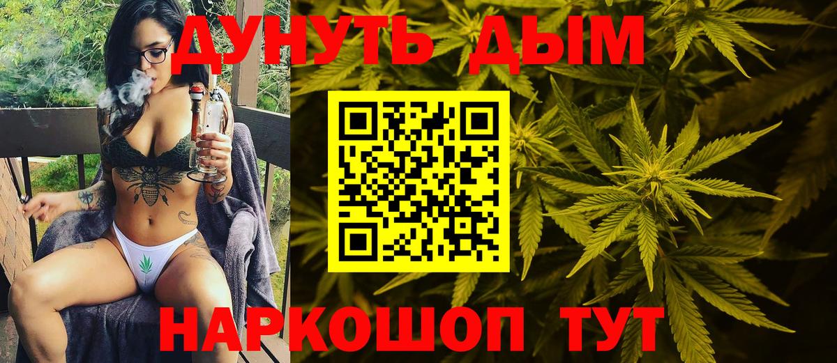 Бошки марихуана LSD WEED  Каннабис MAZAR  Вход с VPN  Каннабис White Widow  Анапа  МАРИХУАНА SATIVA & INDICA 